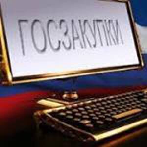 "Откаты" при госзакупках превышают треть доходной части федерального бюджета - исследование - nakanune.ru