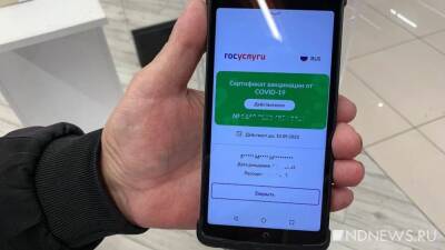 Владимир Солодов - На Камчатке отменили систему QR-кодов на транспорте - newdaynews.ru - Камчатский край