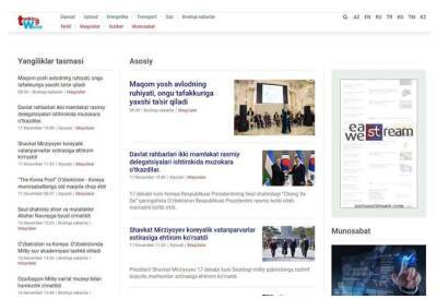 Азербайджан - Национальное информационное агентство Узбекистана присоединилось к медиаплатформе "Тюркский мир" (Turkic.World) (ФОТО) - trend.az - Узбекистан - Турция - Азербайджан