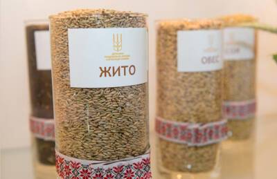 Элеваторы ГПЗКУ заготовили около 1 млн т зерна - agroportal.ua - Украина