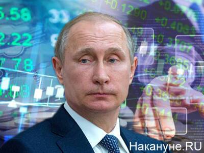 Всемирный банк назвал четыре риска для российской экономики - nakanune.ru - Россия