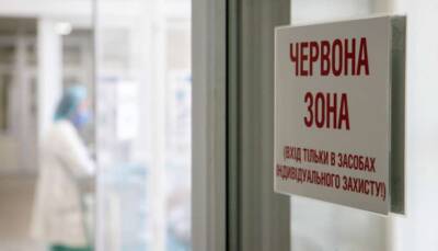 Виктор Ляшко - Две области Украины пока не могут выйти из «красной» зоны карантина - lenta.ua - Украина - Запорожская обл. - Волынская обл.