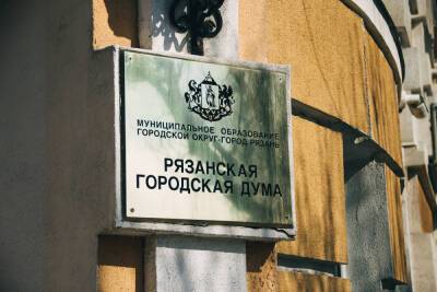 Депутат Рязанской гордумы Орешина получила условный срок за мошенничество - rzn.mk.ru - Россия - Рязань