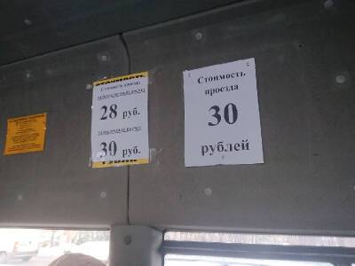 В мэрии Смоленска прокомментировали подорожание проезда в маршрутках - rabochy-put.ru - Смоленск