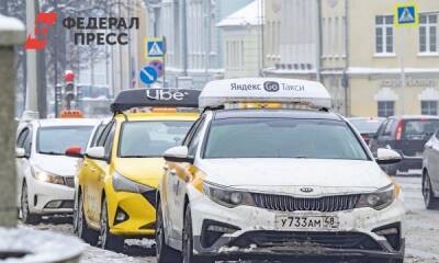 Красное и белое: в Пермском крае все такси хотят привести к единому цвету - fedpress.ru - Пермь - Пермский край