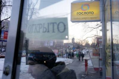 Житель Владивостока выиграл более 265 млн рублей в лотерею - aif.ru - Владивосток