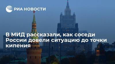 Сергей Рябков - Андрей Руденко - Замглавы МИД Руденко: соседи России довели ситуацию до точки кипения - ria.ru - Москва - Россия - США - Украина - Вашингтон