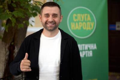Давид Арахамия - Действие «экономического паспорта» расширят на детей всех возрастов и людей старше 70 лет — Арахамия - thepage.ua - Украина