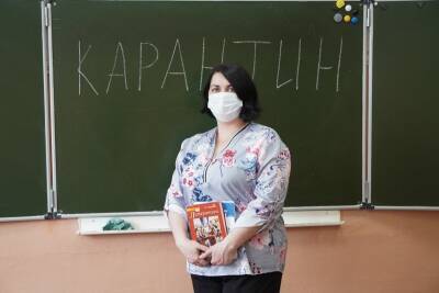 На карантин в Воронеже закрыли 222 класса в 61 школе - gorcom36.ru - Воронеж - Воронежская обл.