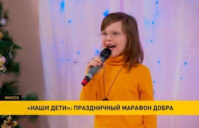 «Наши дети»: сенаторы поздравили воспитанников центра коррекционно-развивающего обучения и реабилитации - ont.by - Белоруссия