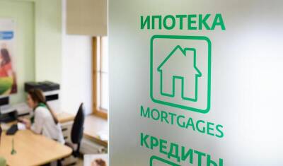 Ставки по ипотеке в 2022-м вырастут до 12% - newizv.ru