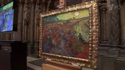 Ван Гог - В Пушкинском музее завершили реставрацию картину Ван Гога «Красные виноградники в Арле» - 1tv.ru - Франция
