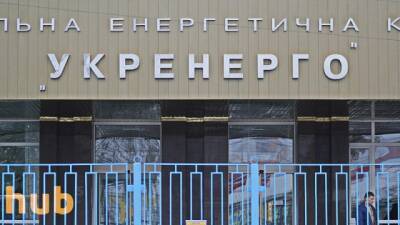 «Укрэнерго» прогнозирует рост потребления электроэнергии - hubs.ua - Украина - Белоруссия