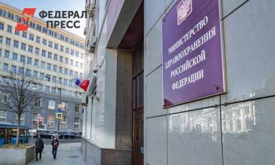 Минздрав утвердил календарь профилактических прививок - fedpress.ru - Москва - Россия