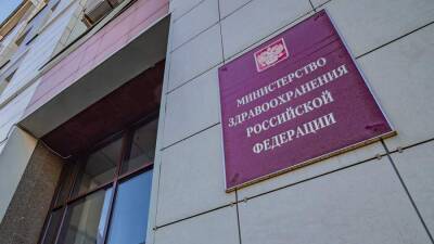 Михаил Мурашко - Минздрав внес добровольную вакцинацию подростков от COVID-19 в календарь прививок - iz.ru - Россия - Израиль