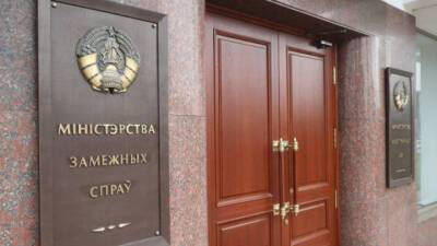 Скотленд-Ярд подтвердил арест мужчины, избившего белорусского дипломата - vesti.ru - Англия - Белоруссия - Лондон