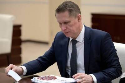 Михаил Мурашко - Минздрав включил прививку от COVID-19 в национальный календарь - versia.ru