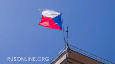 Ян Липавский - В Чехии испугались нового поведения России с НАТО и вспомнили важный аргумент - rusonline.org - Москва - Россия - США - Чехия - Словакия - Прага