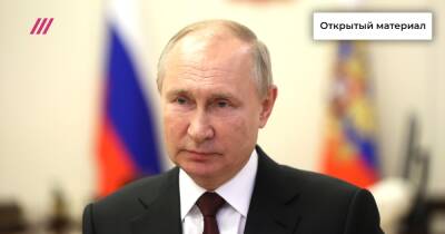Геннадий Гудков - «Путин фактически делегировал полномочия силовому блоку»: Геннадий Гудков о новой роли спецслужб в России - tvrain.ru - Россия