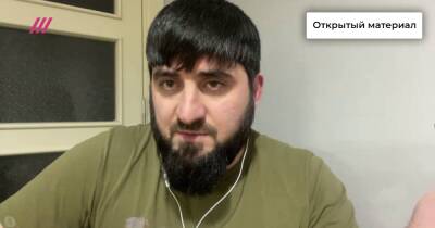 Блогер - «Моих родных в буквальном смысле держат в плену»: чеченский блогер Хасан Халитов рассказал об угрозах семье из-за критики Кадырова - tvrain.ru - Москва