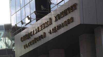 Венесуэльский контракт грозит сотрудникам «Рособоронэкпорта» уголовным делом - iz.ru - Израиль - Венесуэла