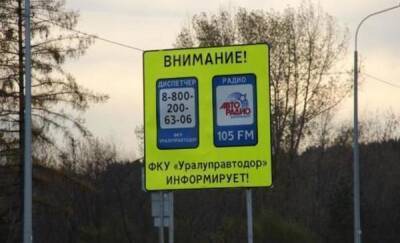 На участке трассы Екатеринбург - Тюмень введут реверсивное движение - news.megatyumen.ru - Екатеринбург - Тюмень