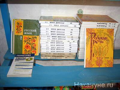 СМИ: чиновников в России научат доступному русскому языку - nakanune.ru - Россия