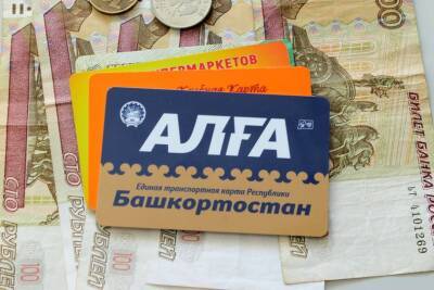 «Пришлось выйти»: В Уфе в маршрутках отказывают в проезде обладателям карты «Алга» - ufacitynews.ru - Уфа