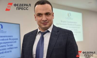 Дмитрий Ионин - Свердловский замгубернатора рассказал, как новый департамент добудет денег для региона - fedpress.ru - Екатеринбург - Свердловская обл.