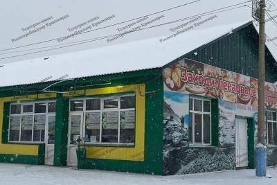 Кусок пластмассы нашел в хачапури с сыром покупатель в Красноярском крае - kras.mk.ru - Красноярский край - Красноярск - Минусинск
