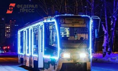 В Новогоднюю ночь иркутскими трамваями будут управлять Дед Мороз и Снегурочка - fedpress.ru - Иркутск
