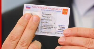 Максут Шадаев - В Минцифры сообщили о готовности проекта указа об электронных паспортах - profile.ru - Россия
