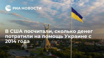 Дмитрий Песков - Кристина Квин - Дипломат США Квин: Украина получила более двух миллиардов долларов помощи с 2014 года - ria.ru - Россия - США - Украина - Киев - Киев