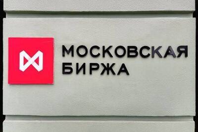 Российский рынок акций растет на позитиве с рынка нефти и зарубежных фондовых площадок - smartmoney.one - Москва - Россия - Москва