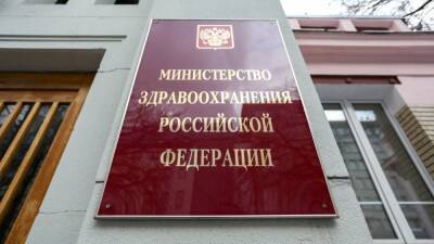 Михаил Мурашко - Минздрав включил вакцину от COVID-19 в календарь профилактических прививок - inforeactor.ru - Россия