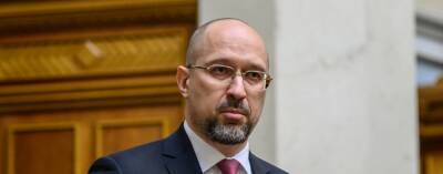 Денис Шмыгаль - Премьер Украины Шмыгаль заявил, что в стране достаточно запасов газа - runews24.ru - Украина