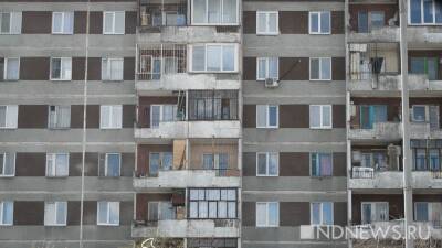 Цены на вторичное жилье в Екатеринбурге вновь пробили потолок: метр стоит 93 тысячи рублей - newdaynews.ru - Екатеринбург - Уральск