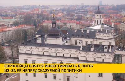 Европейцы боятся инвестировать в Литву из-за ее непредсказуемой политики - ont.by - Китай - Белоруссия - Германия - Польша - Литва - Вильнюс