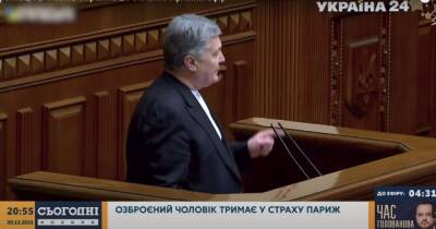 Петр Порошенко - "Держит в страхе Париж": канал "Украина 24" показал ошибочный сюжет про Порошенко (видео) - focus.ua - Украина - Франция - Париж