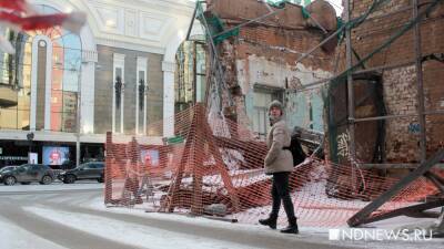 Рухнувшее на тротуар три месяца назад «культурное наследие» в центре Екатеринбурга до сих пор не могут убрать - newdaynews.ru - Екатеринбург - Свердловская обл. - район Ленинский, Екатеринбург