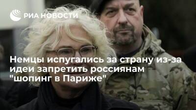 Кристина Ламбрехт - Читатели Zeit испугались за Германию после угроз министра обороны Ламбрехт в адрес России - ria.ru - Москва - Россия - Украина - Германия - Париж - Косово