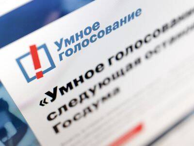 В Ростове ведется групповое дело по перепосту эмблемы "Умного голосования" - kasparov.ru - Ростов-На-Дону