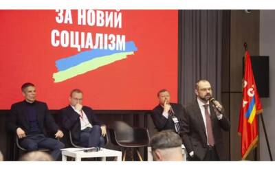 “За новый социализм” – новое название политической партии СЛС - korrespondent.net - Украина