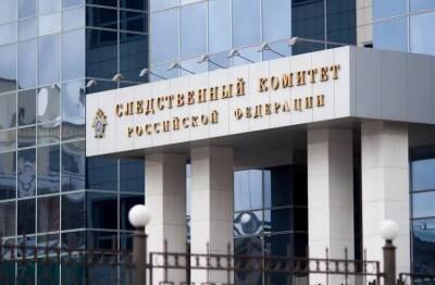 Следственный комитет начал проверку в отношении «Рособоронэкспорта» по контракту на строительство оружейных заводов в Венесуэле - topwar.ru - Россия - Венесуэла