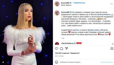Ольга Бузова - Дмитрий Тарасов - «Машет с галерки и кусает локти»: Бузова высмеяла своего экс-супруга Тарасова во время вручения премии - neva.today - Россия - Санкт-Петербург