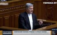 Петр Порошенко - Телеканал Ахметова рассказал о захвате Петром Порошенко двух заложников в Париже - vlasti.net - Париж
