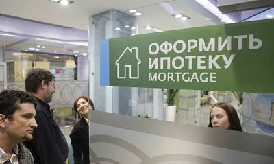 Виталий Мутко - Процентные ставки по ипотечным кредитам могут стать двузначными из-за политик ЦБ РФ - og.ru - Россия