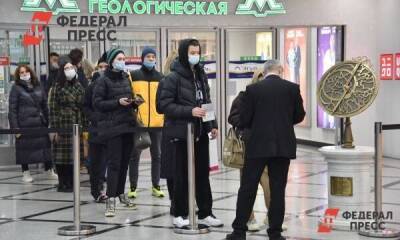 Евгений Куйвашев - В Свердловской области отменили проверки QR-кодов в торговых центрах - smartmoney.one - Екатеринбург - Свердловская обл.