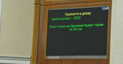 Эксперт: Бюджет 2022 ориентирован на человека: суммы расходов на социальную сферу увеличены - kp.ua - Украина