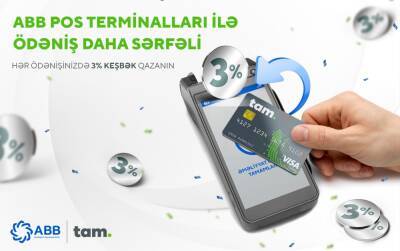 Больше кэшбэка благодаря терминалам Банка ABB! - trend.az